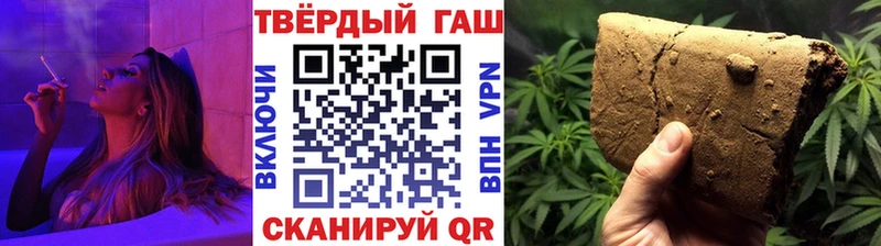 Хочу наркоту Нижнеудинск Гашиш Alpha PVP МЕФ Бошки Шишки Галлюциногенные грибы Cocaine