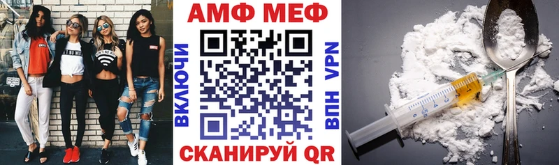 что такое   Нижнеудинск  АМФ 97% 