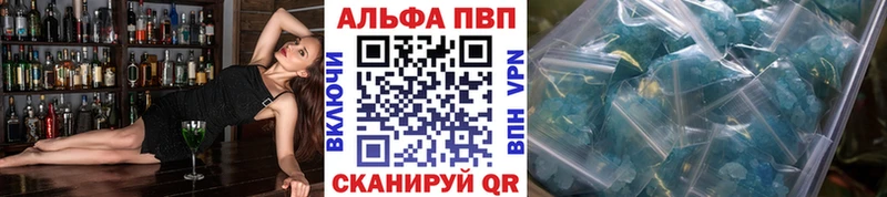где купить наркоту  Нижнеудинск  Alfa_PVP мука 