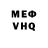 Кетамин VHQ Dima Nidecker