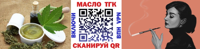 закладки  Нижнеудинск  Еда ТГК марихуана 