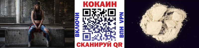 Cocaine Эквадор  купить  цена  Нижнеудинск 
