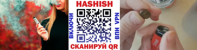 ГАШИШ 40% ТГК  Нижнеудинск 