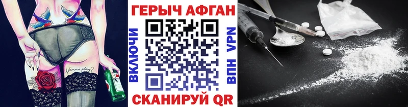 omg сайт  Нижнеудинск  ГЕРОИН VHQ  дарнет шоп 