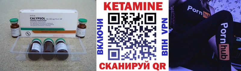КЕТАМИН ketamine  как найти закладки  Нижнеудинск 