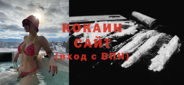 кокаин колумбия Белоозёрский