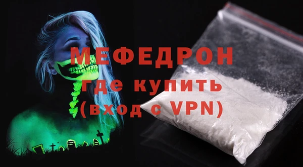 ГАЛЛЮЦИНОГЕННЫЕ ГРИБЫ Беломорск