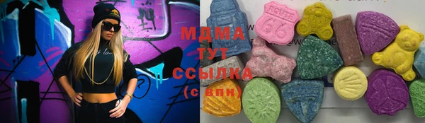ГАЛЛЮЦИНОГЕННЫЕ ГРИБЫ Беломорск
