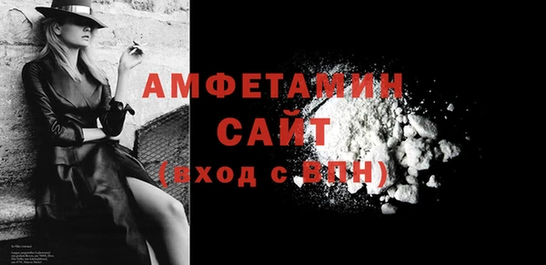 ГАЛЛЮЦИНОГЕННЫЕ ГРИБЫ Беломорск