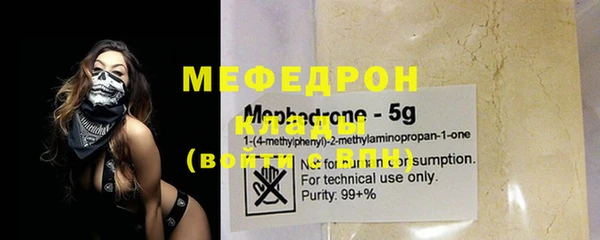 ГАЛЛЮЦИНОГЕННЫЕ ГРИБЫ Беломорск