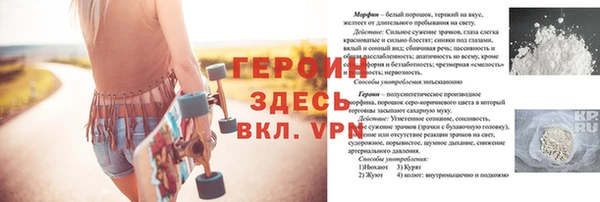 ГАЛЛЮЦИНОГЕННЫЕ ГРИБЫ Беломорск
