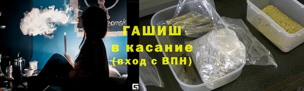 а пвп мука Белокуриха