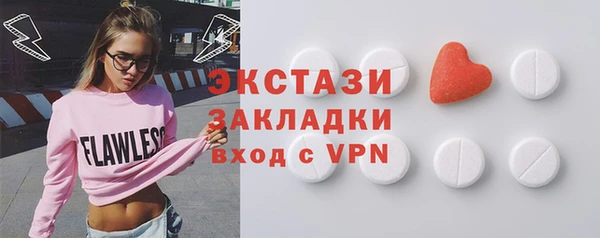 а пвп мука Белокуриха