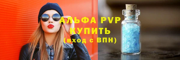 а пвп мука Белокуриха