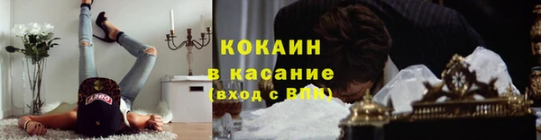 кокаин колумбия Белоозёрский