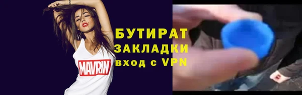 ГАЛЛЮЦИНОГЕННЫЕ ГРИБЫ Беломорск