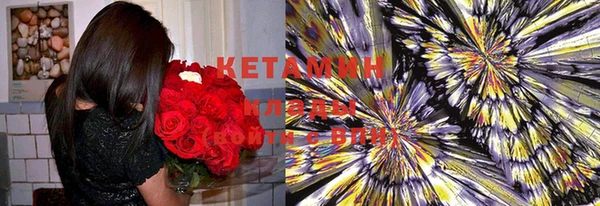 кокаин колумбия Белоозёрский