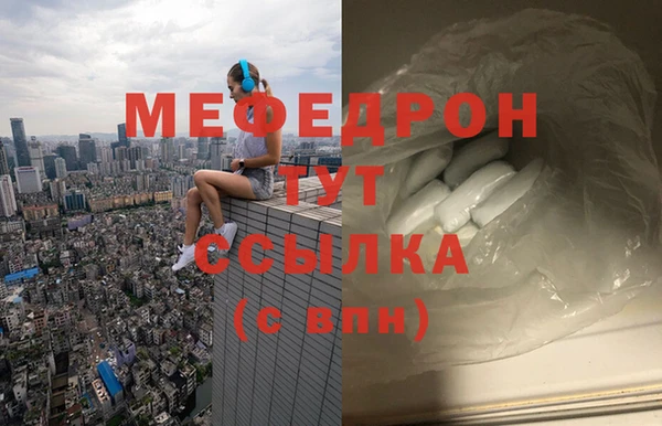 ГАЛЛЮЦИНОГЕННЫЕ ГРИБЫ Беломорск