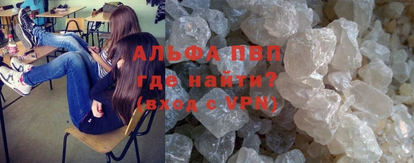 а пвп мука Белокуриха