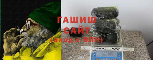 ГАЛЛЮЦИНОГЕННЫЕ ГРИБЫ Беломорск
