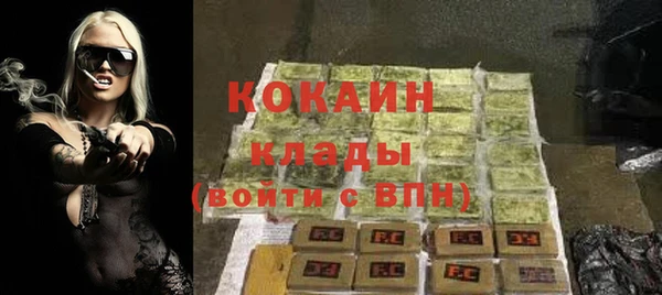 кокаин колумбия Белоозёрский
