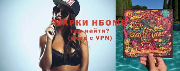 ГАЛЛЮЦИНОГЕННЫЕ ГРИБЫ Беломорск