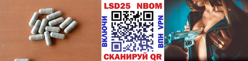 Лсд 25 экстази кислота  blacksprut ссылка  Нижнеудинск 