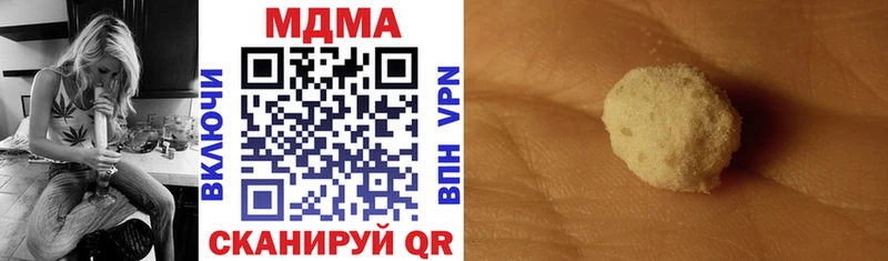 МДМА молли  сколько стоит  Нижнеудинск 