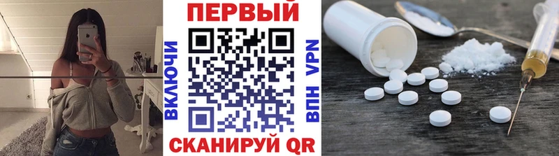 Первитин мет  Нижнеудинск 