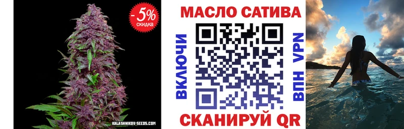 купить наркотики сайты  Нижнеудинск  Дистиллят ТГК THC oil 